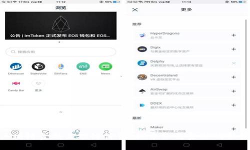 : 区块链金融与碳链价值：探索绿色金融的新机遇